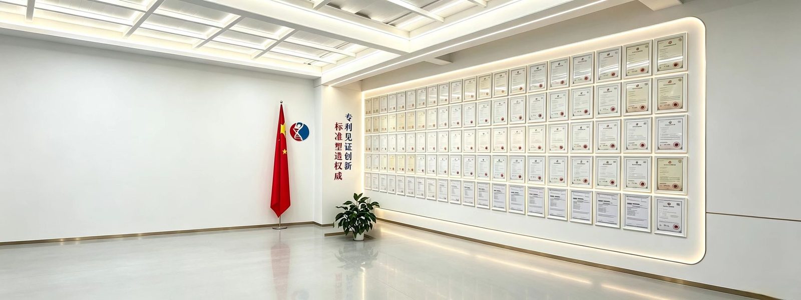 广州纳丽企业环境与研发空间