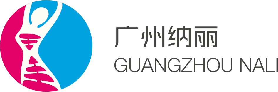 广州纳丽生物科技有限公司