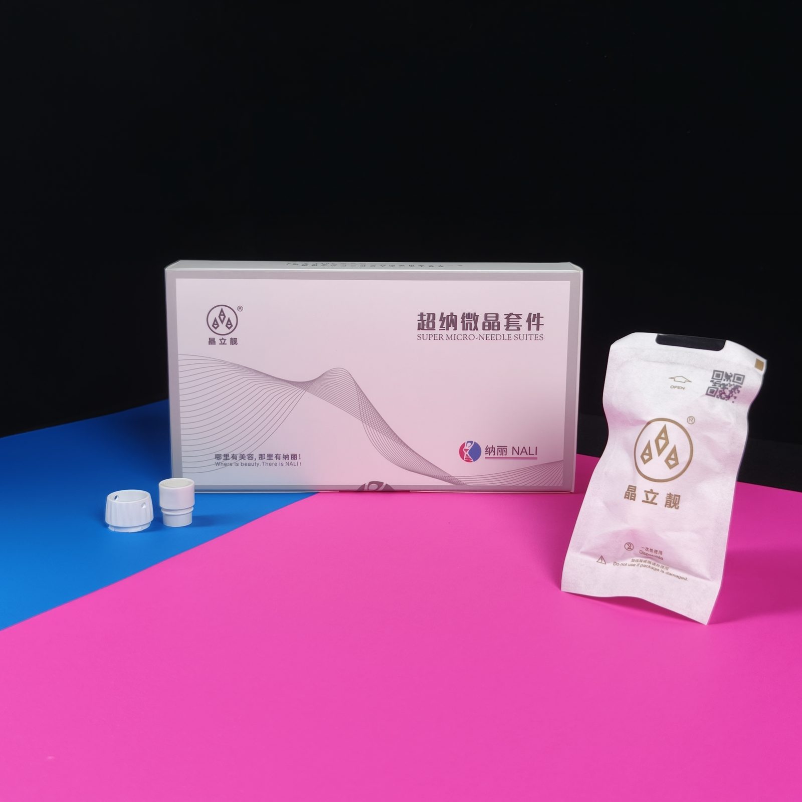 晶立靓 KJ12M188 超纳微晶套件｜搭配 NL020 智能款美容仪