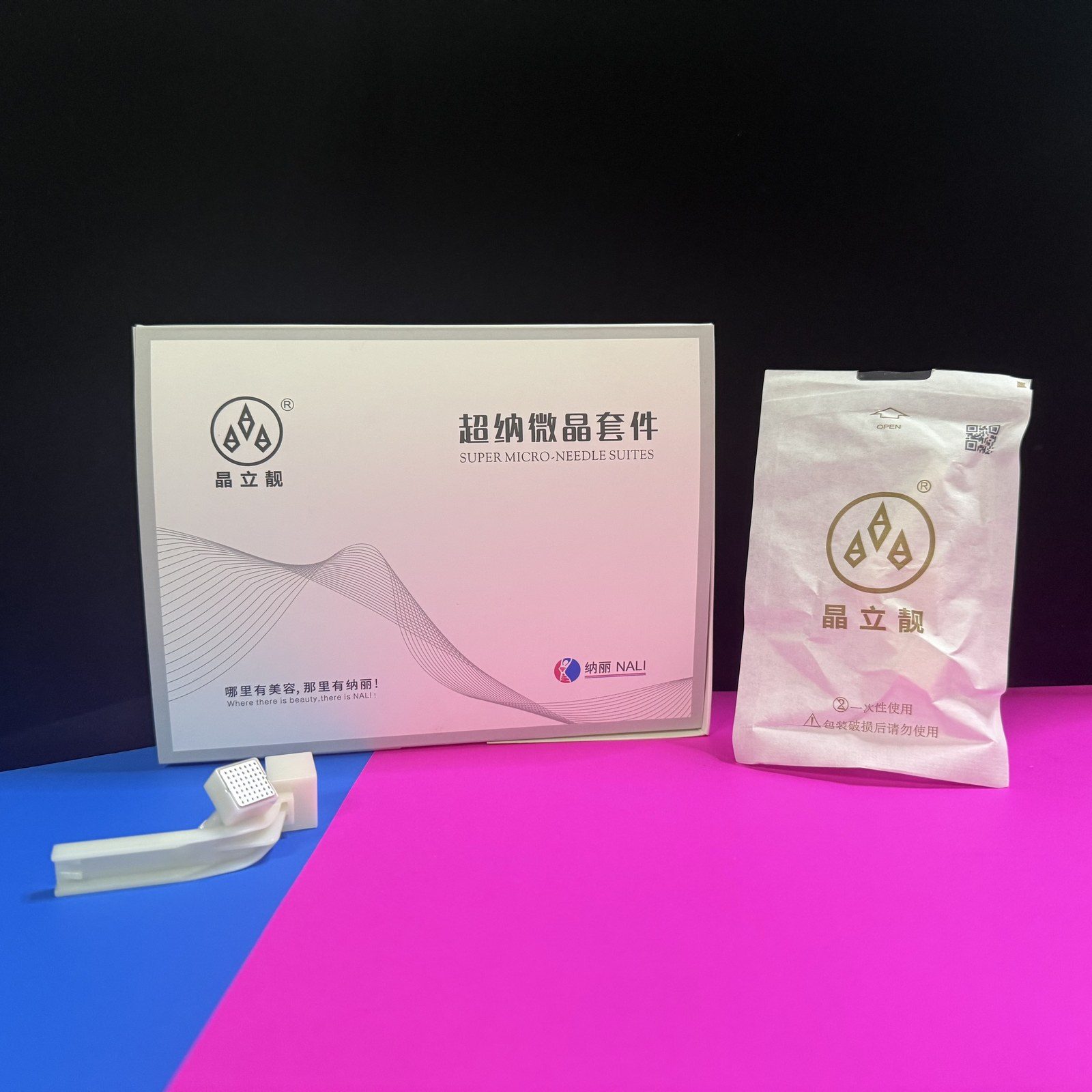 晶立靓 SG124906 超纳微晶套件（大面积）整体外观