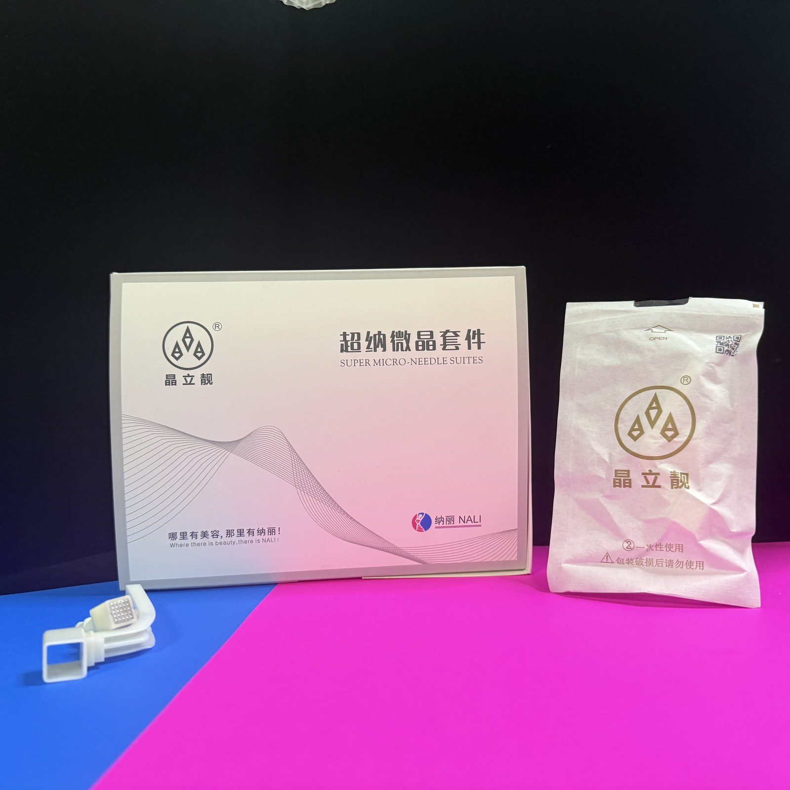 晶立靓 SG82504 超纳微晶套件整体外观